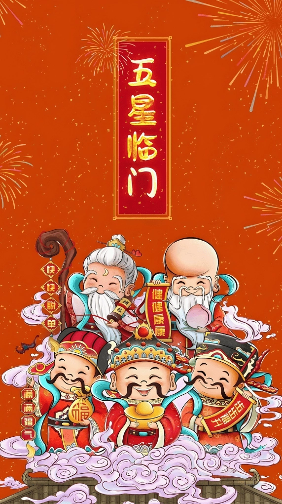 Hình nền Ông Thần Tài cho máy tính