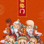 Hình Nền Ông Thần Tài: Mang Tài Lộc, May Mắn Đến Ngôi Nhà Của Bạn
