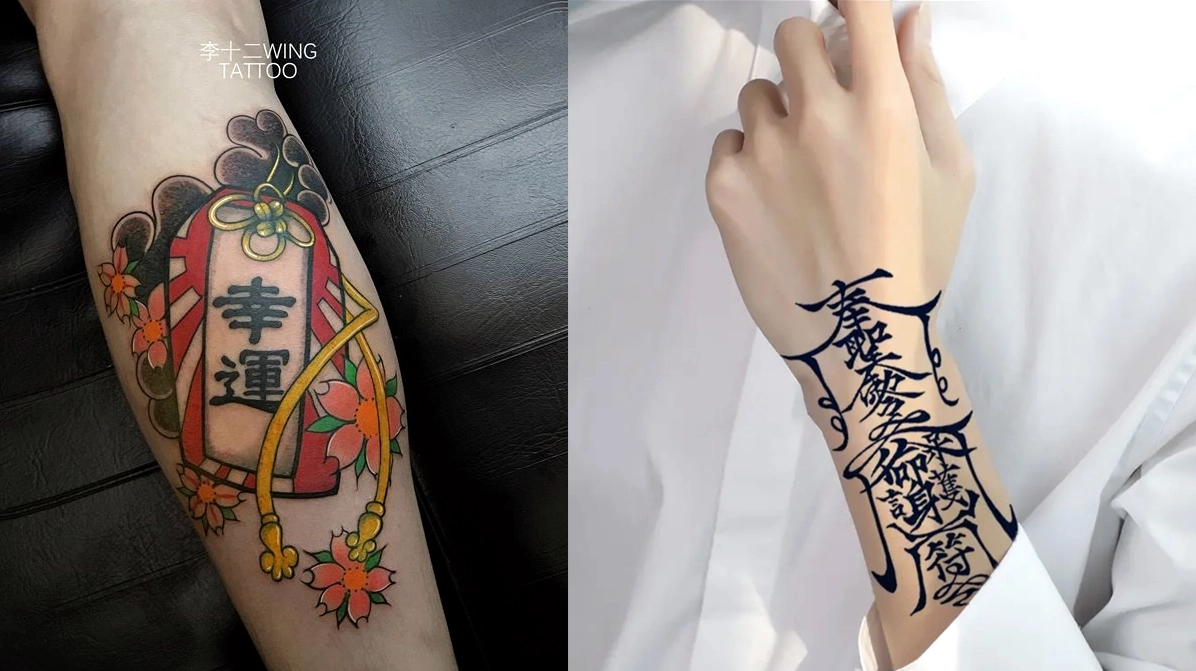 Hình xăm bùa trung quốc nam